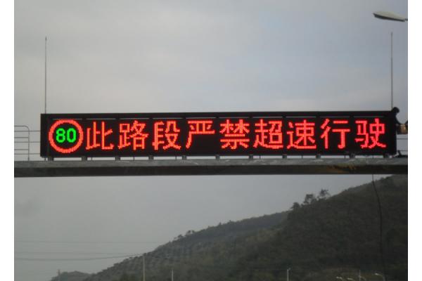 Programmable HD P31.25 Changeable Message Boards With Power Consumption