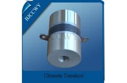 China Piezo Ceramic Ultrasonic Transducer  supplier
