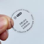 40mm Round Transparent Vinyl Glossy Self Adhesive Sticker Lipstick Clear Self Adhesive Stickers for sale