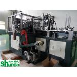 Automatic single and double PE Coated Paper Cup Forming Machine For Hot / Cold Drink cups with Hot Air System for sale