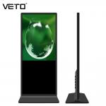 43 Inch 1920×1080 Floor Standing Digital Signage Android Video LCD Advertising Player for sale