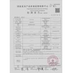 Huizhou OldTree Furniture Co.,Ltd. Certifications
