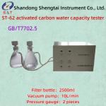 Activated Carbon Water Capacity Tester GB/T7702.5 Filter Bottle 2500ml Pressure Gauge 2 Pieces for sale