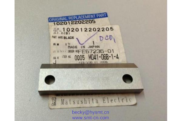 102012202205 Blade