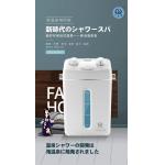 Tender Skin Promote Metabolism Spa Shower Box for sale