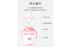 China 225ml PP Baby Sippy Cup With Double Handles Non Spill supplier