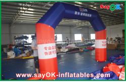 China Inflatable Rainbow Arch Black Custom Inflatable Arch Inflatable Finish Line Arch With Print supplier