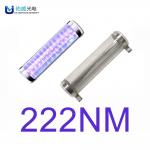 Straight 222 nm Ultraviolet Light UV Germicidal Lamp For airport for sale