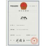 Guangzhou Tech master auto parts co.ltd Certifications