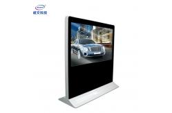 China Horizontal Big LCD Screen Advertising Display Screen for Public Information supplier