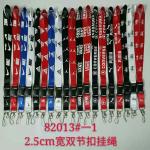 Customized Polyester Full Color Lanyard With Logo Pattern for sale