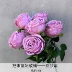 High end Wedding Bean Sand Purple Butterfly Orchid Rose Wedding Simulation Flower Wedding Hall Road Guide Ceiling Flower Arrangement for sale