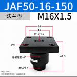 JAF50-16-150 SMC Floating Joints  M16x1.5 Nominal Size for sale
