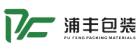 SZ PUFENG PACKING MATERIAL LIMITED