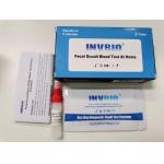 Rapid Diagnostic One Step Fecal Occult Blood Test Kit Home Use for sale
