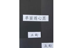 China Width 787mm Length 150ft Weight 400g 500g Black Paper Roll supplier
