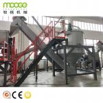 PET Plastic Bottle Washing Line Complete Recycling Solution For PP PE HDPE Film Bottle