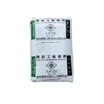 Halogen Free Fireproof Polyamide 66 Resin For Electronic Applications for sale