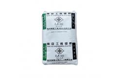 China Halogen Free Fireproof Polyamide 66 Resin For Electronic Applications supplier