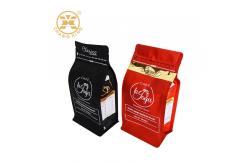 China Custom Design Aluminum 16oz Coffee Packaging Bags With Lining supplier