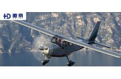 China Revolutionize Your Air Travel with Vulcanair V1.0 The Ultimate Aircraft Solution supplier