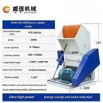 380V Stainless Steel Button Control Plastic Crusher Machine for Recycling Applications