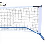 Outdoor Indoor Portable Badminton Net Badminton Outdoor Net Replacement Badminton Net for sale