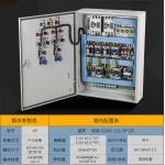 SGCC Outdoor Power Distribution Box IEC60439-3 Portable Distribution Board for sale