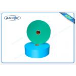 Breathable face mask material disposable medical non woven fabric 10gsm t0 150gsm for sale