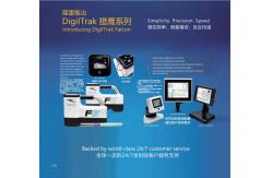 China locating system, digitrack, Falcon F2, Falcon F5, locator, commander locator supplier