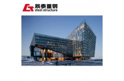 China Large Span Steel Structure Office Building Earthquake Resistant supplier