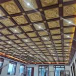0.7mm Clip In Metal Ceiling Tiles Lotus Pre Painted For Temple Hotel for sale