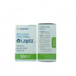Botulinum NABOTA Injection Anti Wrinkle 100units Nabota  Fda Approved for sale