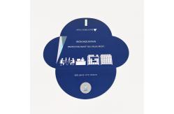 China Jewerly Brochure Card Custom Packaging Solutions Paper Shipping Envelopes supplier