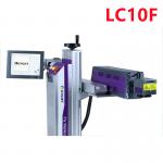 10W fly laser printing machine cO2 laser source for plastic material