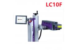 China 10W fly laser printing machine cO2 laser source for plastic material supplier
