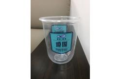 China Restaurants Disposable Iced Coffee Cups With Lids 500ml U Shape Cups supplier