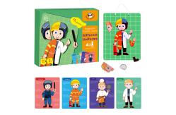 China 4 Uniforms Careers Learning Magnetic Puzzle for Logical Thinking Training supplier
