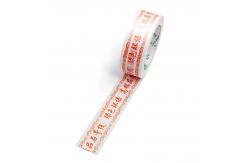 China Unleash your creativity with customized printed tape s easy tear and cut supplier
