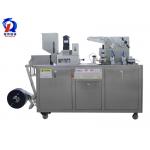 Automatic Alu / Pvc Blister Packing Machine With Long Durability for sale
