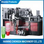 Paper Bowl Making Machine,big size paper bowl making machine with PLC digital for sale