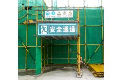 China Heavy Duty Construction Safety Mesh Orange Fire Retardant Mesh Fabric 2m*50m supplier