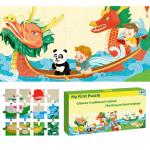 Dragon Boat Festival Children'S Floor Puzzle Toys CE Standard For 7 Year Olds for sale