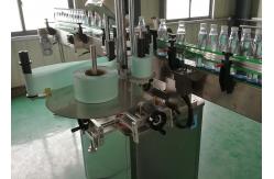 China Electric Round Bottle Labeling Machine Self Adhesive Label Applicator supplier