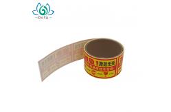 China Two Layers Rectangle Custom Logo Printing Linerless Labels supplier