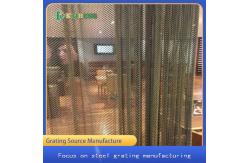China Metal Sunshade Decorative Wire Mesh Partition Aluminum Door Curtain supplier