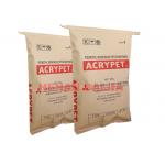 Fish Meal Multiwall Paper Bags 1-4 Layers Animal Feed Sewn Open Mouth Paper Bags for sale