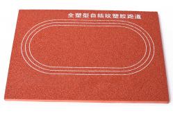 China 13mm Jogging Track Material High Elasticity And Wear Resistance supplier