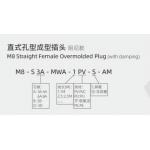 IP67 M8 Straight Female Overmolded Plug with Damping 3-8A 5B 4D