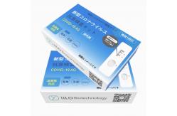 China Fast Reaction Saliva Antigen Test Kit Japan 1 Test/Box 99% Accuracy supplier